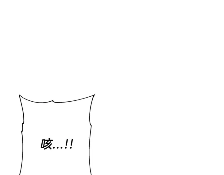 漫画《从士兵到君主》第91话 宿命之战第174张图