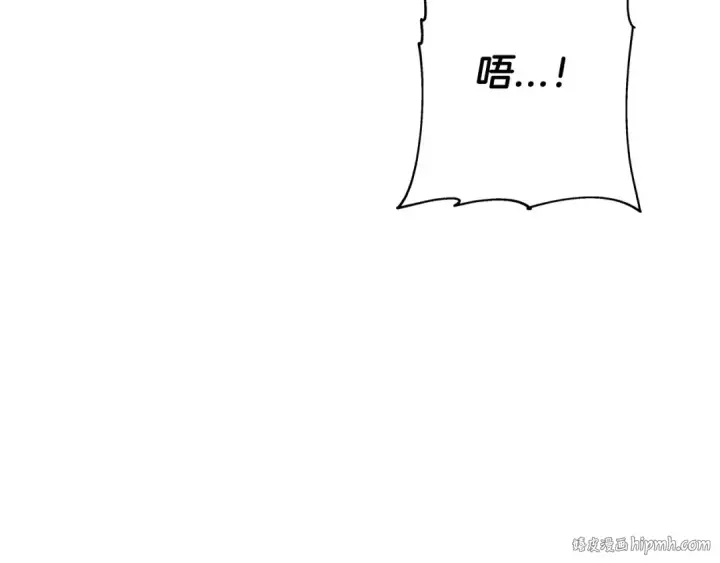 漫画《从士兵到君主》第91话 宿命之战第176张图