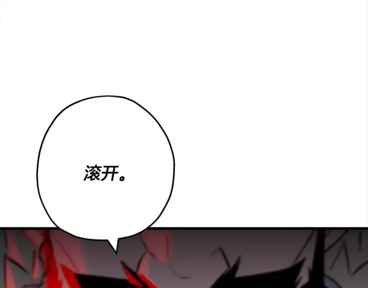 漫画《从士兵到君主》第91话 宿命之战第178张图