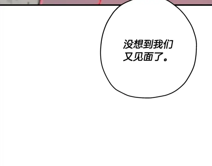 漫画《从士兵到君主》第91话 宿命之战第186张图