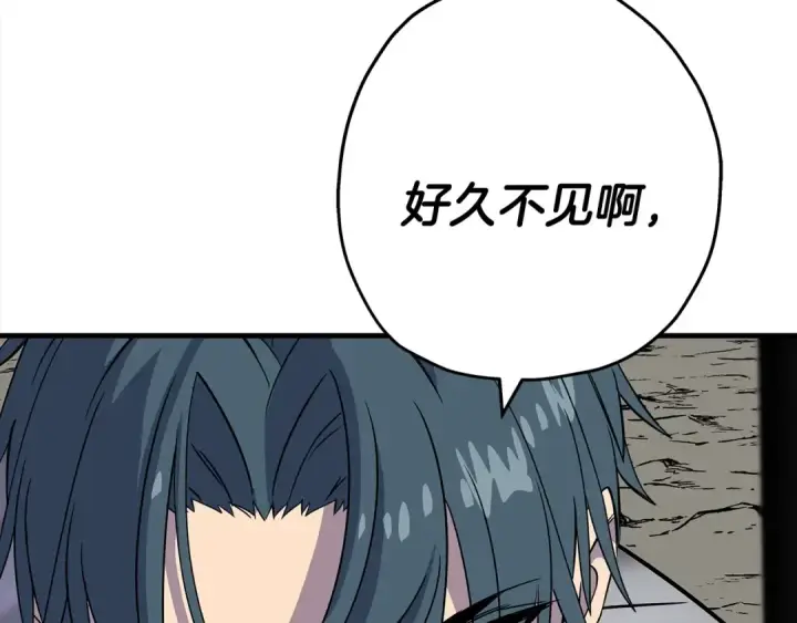 漫画《从士兵到君主》第91话 宿命之战第195张图