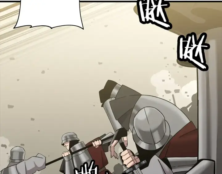 漫画《从士兵到君主》第91话 宿命之战第2张图