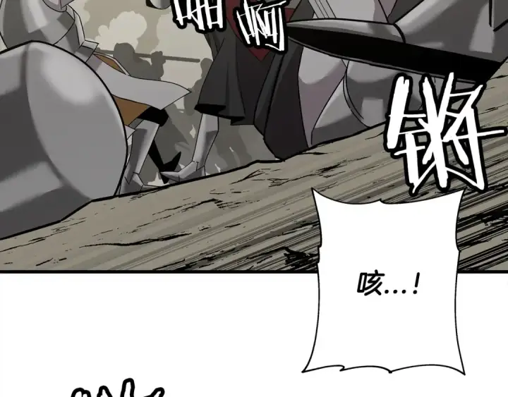 漫画《从士兵到君主》第91话 宿命之战第3张图
