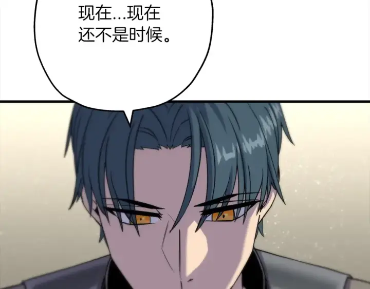 漫画《从士兵到君主》第91话 宿命之战第49张图