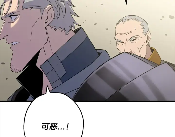 漫画《从士兵到君主》第91话 宿命之战第6张图