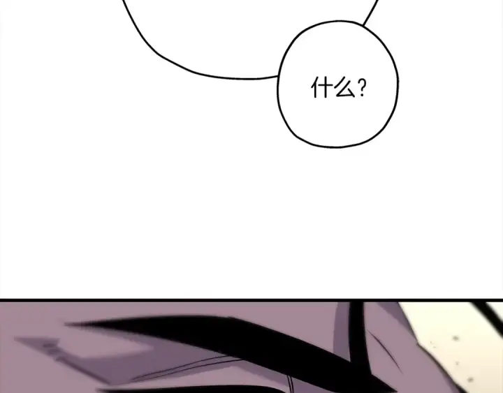 漫画《从士兵到君主》第91话 宿命之战第68张图