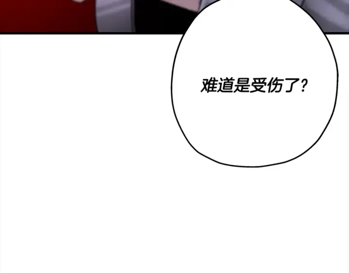 漫画《从士兵到君主》第92话 苦战和背刺第145张图