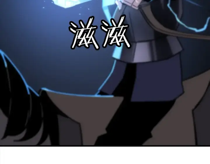 漫画《从士兵到君主》第92话 苦战和背刺第173张图
