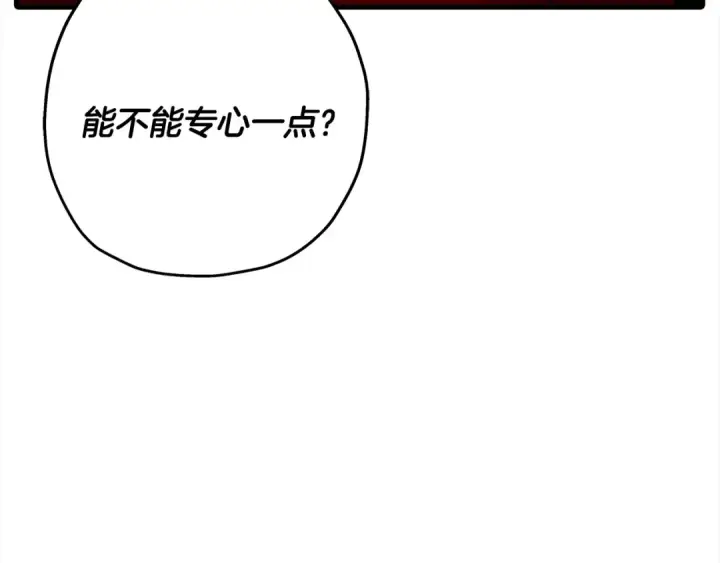漫画《从士兵到君主》第92话 苦战和背刺第181张图
