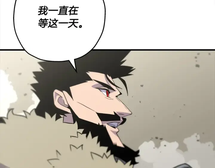 漫画《从士兵到君主》第92话 苦战和背刺第39张图