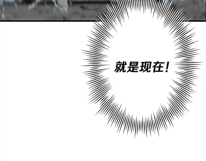 漫画《从士兵到君主》第92话 苦战和背刺第47张图