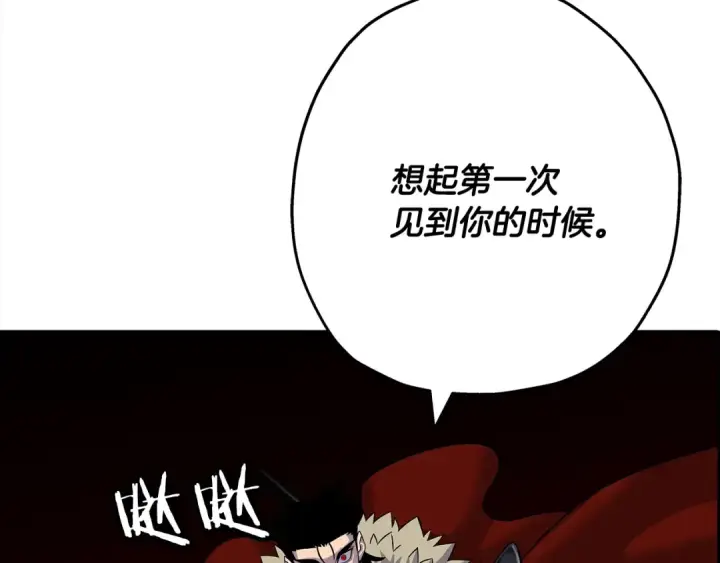 漫画《从士兵到君主》第92话 苦战和背刺第5张图