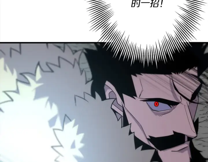 漫画《从士兵到君主》第92话 苦战和背刺第54张图