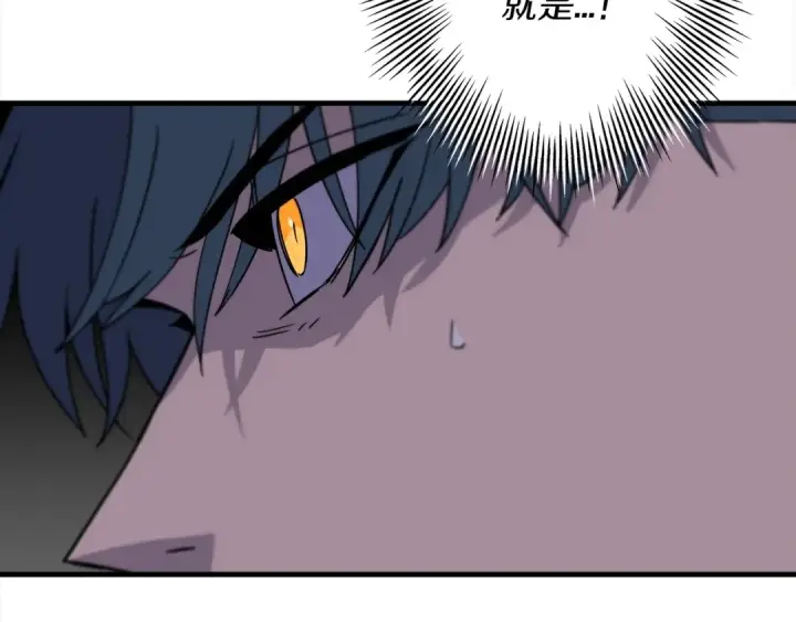 漫画《从士兵到君主》第92话 苦战和背刺第77张图