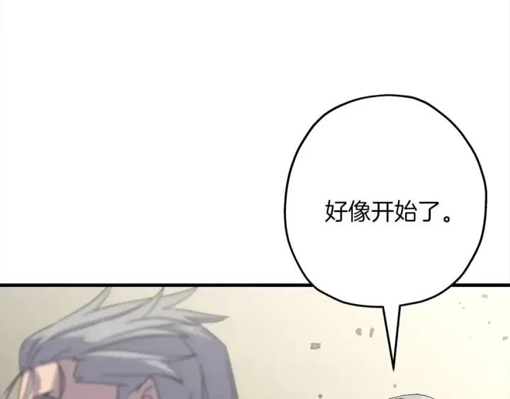 漫画《从士兵到君主》第92话 苦战和背刺第87张图