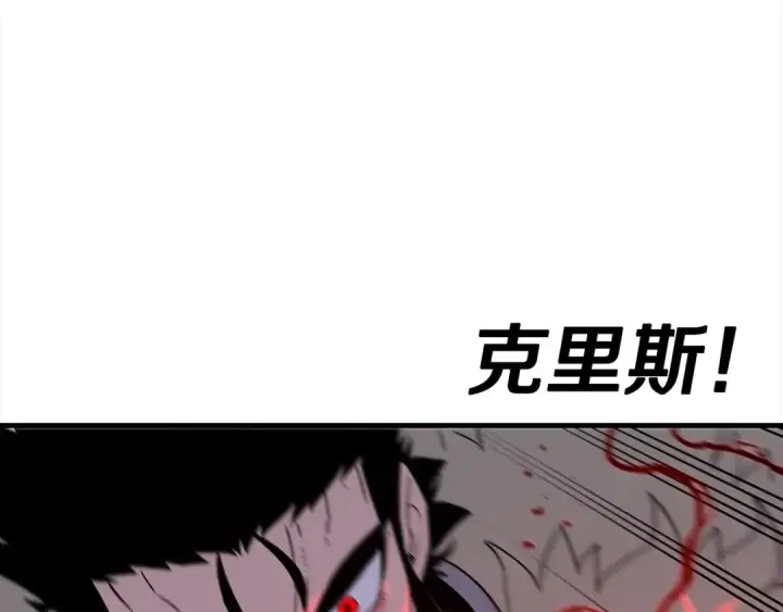 漫画《从士兵到君主》第93话 呐喊第119张图