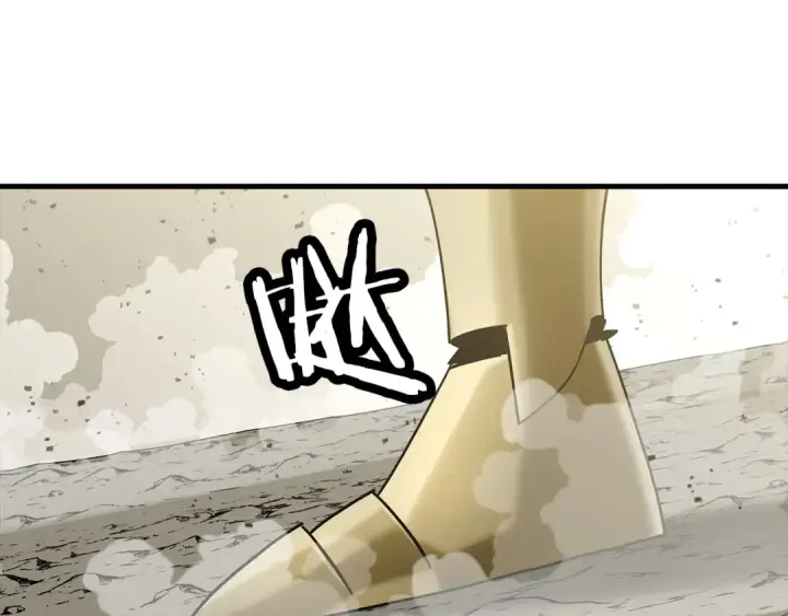 漫画《从士兵到君主》第93话 呐喊第149张图