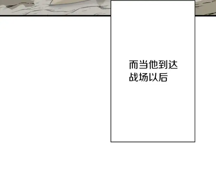 漫画《从士兵到君主》第93话 呐喊第150张图