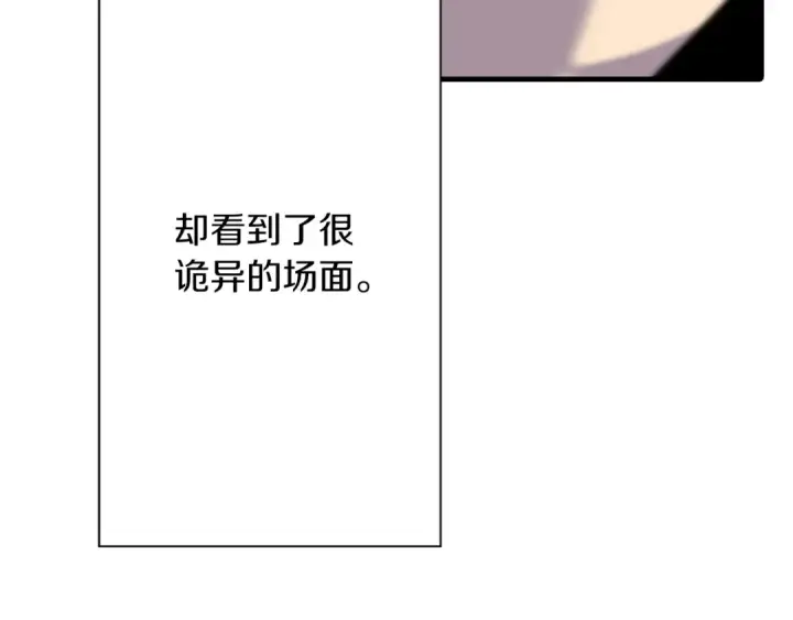 漫画《从士兵到君主》第93话 呐喊第154张图