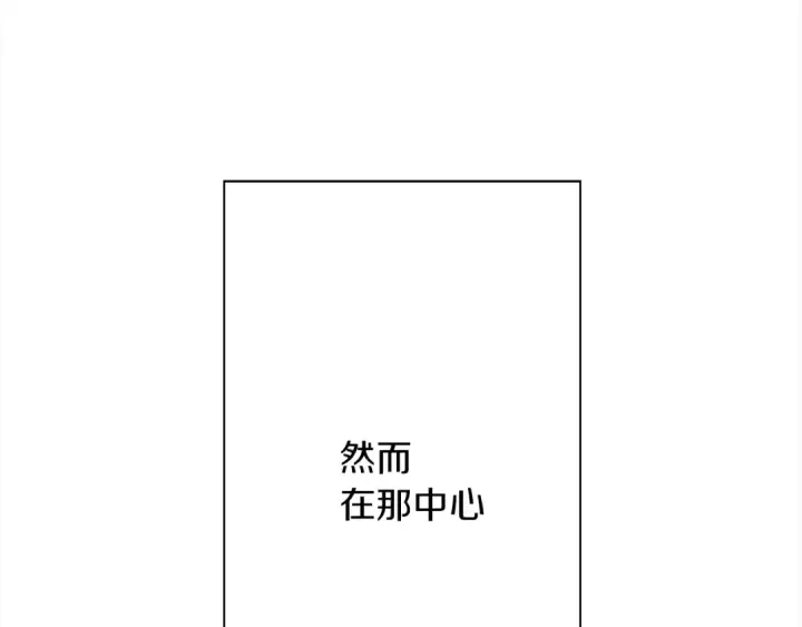 漫画《从士兵到君主》第93话 呐喊第159张图