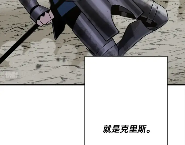 漫画《从士兵到君主》第93话 呐喊第167张图