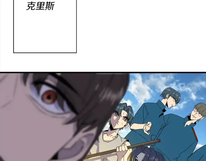 漫画《从士兵到君主》第93话 呐喊第171张图
