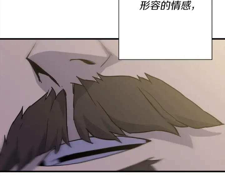 漫画《从士兵到君主》第93话 呐喊第178张图