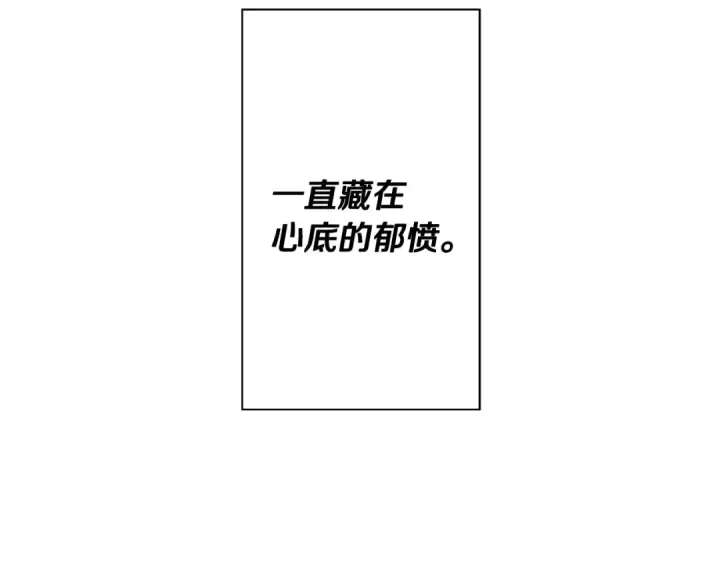漫画《从士兵到君主》第93话 呐喊第188张图
