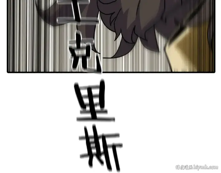 漫画《从士兵到君主》第93话 呐喊第192张图