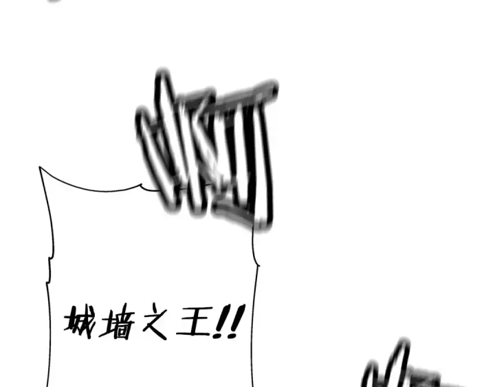 漫画《从士兵到君主》第93话 呐喊第201张图