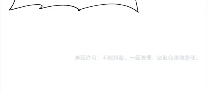 漫画《从士兵到君主》第93话 呐喊第229张图