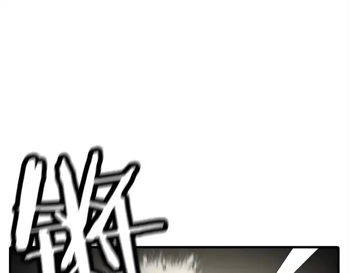 漫画《从士兵到君主》第93话 呐喊第25张图