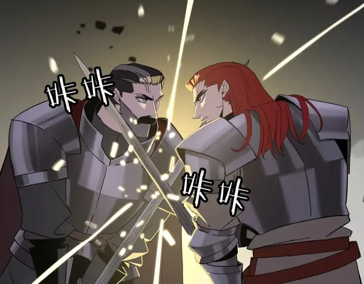 漫画《从士兵到君主》第93话 呐喊第29张图