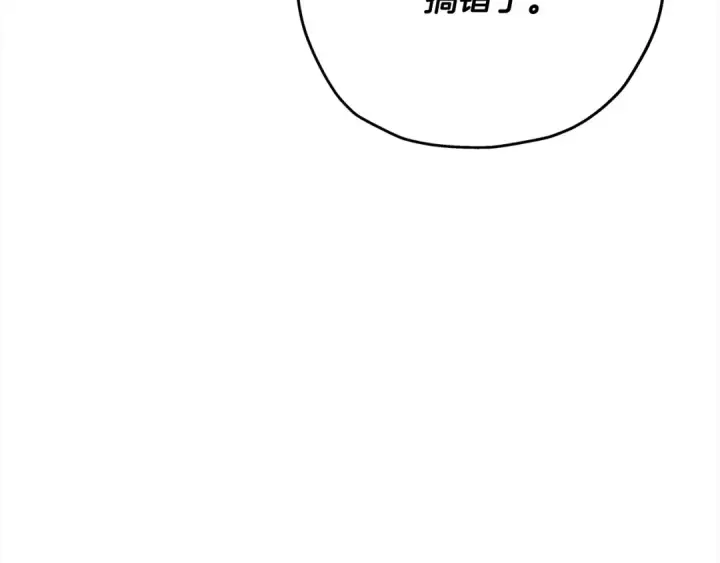 漫画《从士兵到君主》第93话 呐喊第36张图