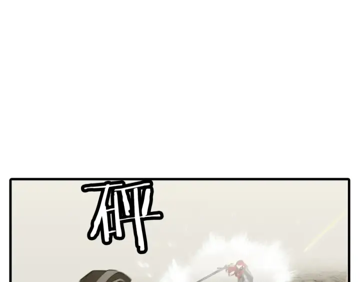 漫画《从士兵到君主》第93话 呐喊第38张图