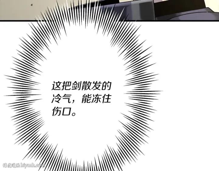 漫画《从士兵到君主》第93话 呐喊第64张图