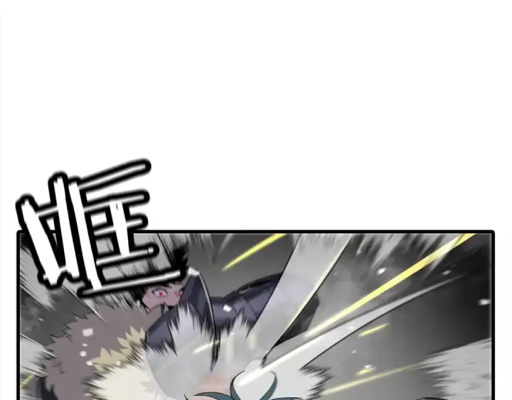 漫画《从士兵到君主》第93话 呐喊第78张图