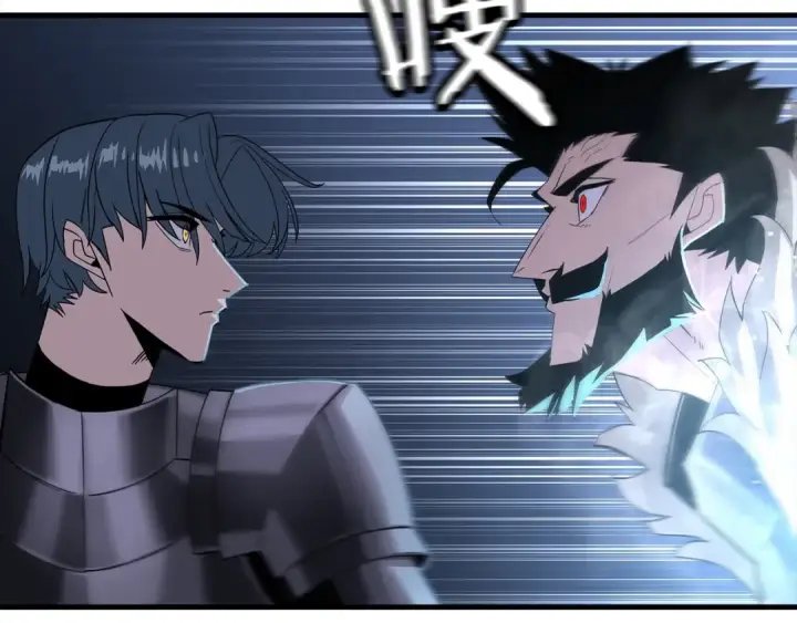漫画《从士兵到君主》第93话 呐喊第81张图