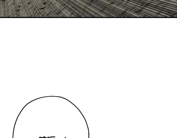 漫画《从士兵到君主》第93话 呐喊第94张图