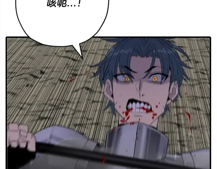 漫画《从士兵到君主》第93话 呐喊第95张图