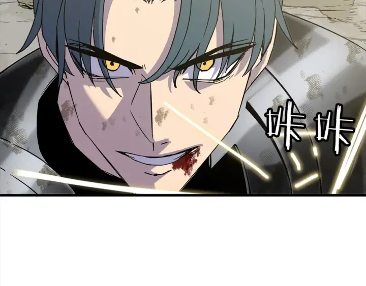 漫画《从士兵到君主》第94话 炸裂战场的一击第10张图