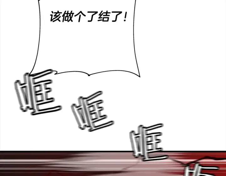 漫画《从士兵到君主》第94话 炸裂战场的一击第105张图