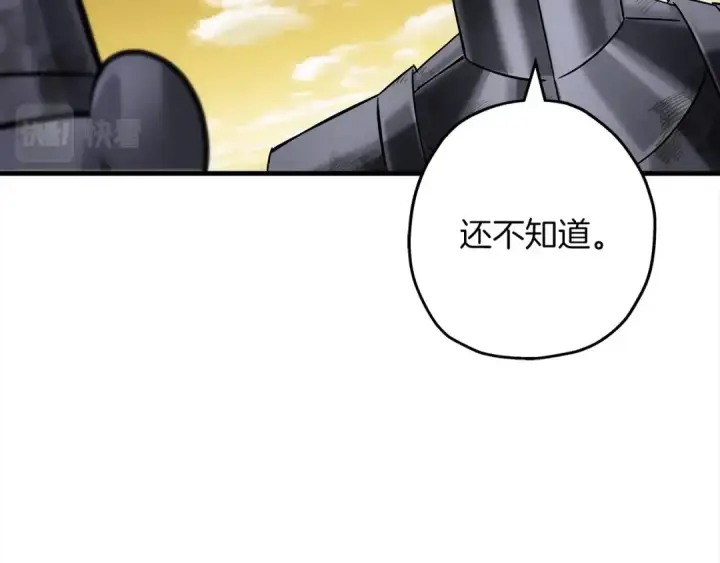 漫画《从士兵到君主》第94话 炸裂战场的一击第133张图