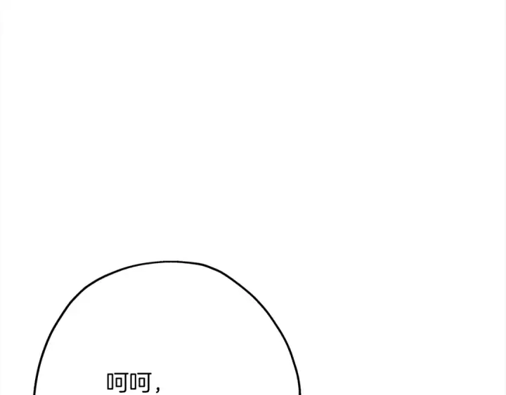 漫画《从士兵到君主》第94话 炸裂战场的一击第134张图