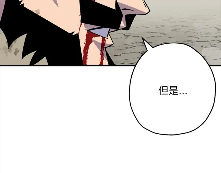 漫画《从士兵到君主》第94话 炸裂战场的一击第138张图
