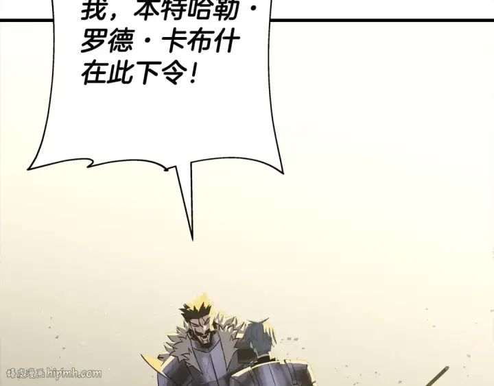 漫画《从士兵到君主》第94话 炸裂战场的一击第144张图