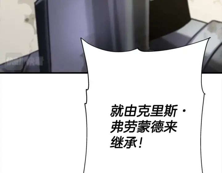 漫画《从士兵到君主》第94话 炸裂战场的一击第150张图