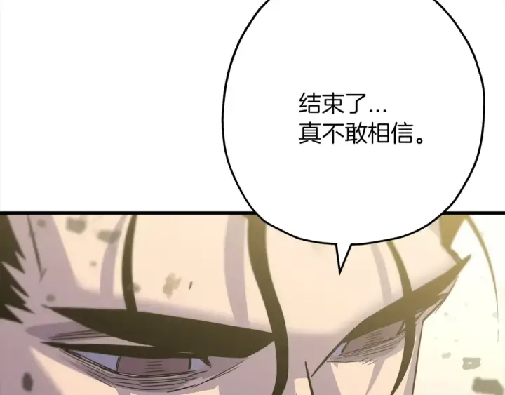漫画《从士兵到君主》第94话 炸裂战场的一击第156张图