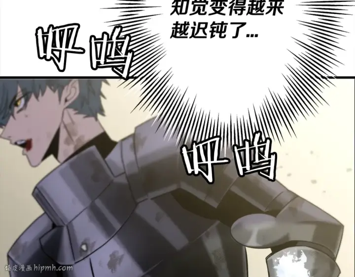 漫画《从士兵到君主》第94话 炸裂战场的一击第16张图