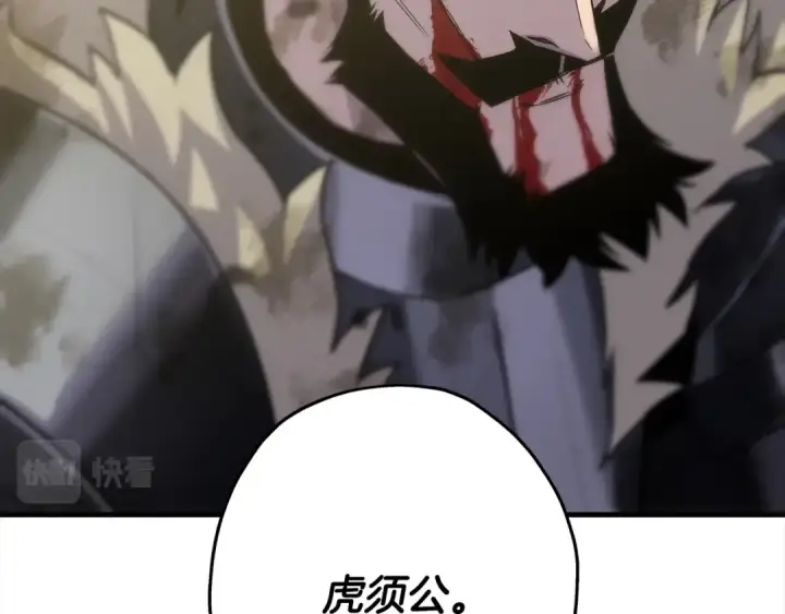 漫画《从士兵到君主》第94话 炸裂战场的一击第163张图